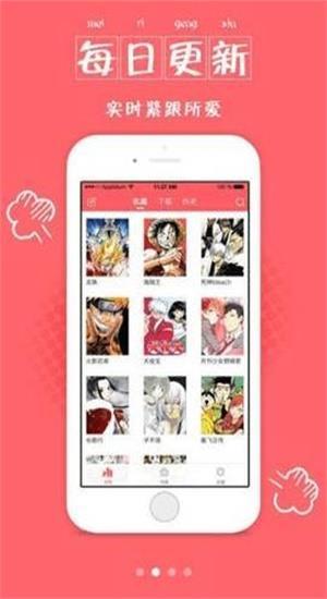 叽叽漫画免费版  v3.0图1