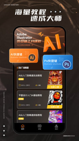 AI教程  v1.0.0图2