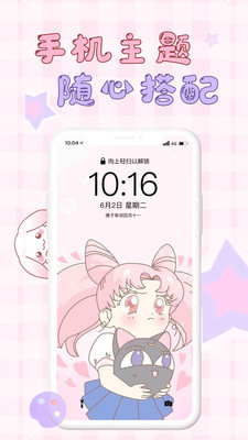 口袋壁纸  v1.3.5图1