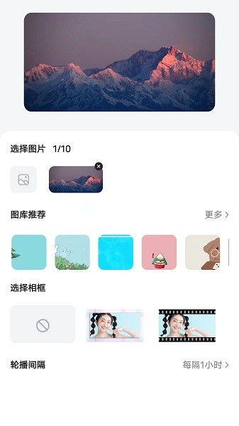 时光小组件2023最新版  v1.1.3图3