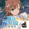 地下城与勇士M韩服