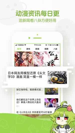 lezhin免费漫画破解版  v2.0图1