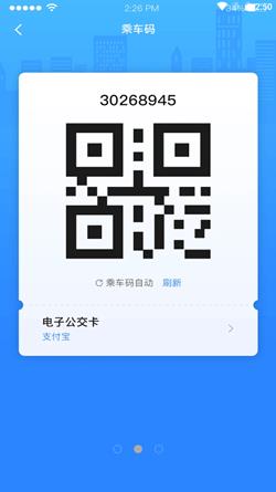 慧同行  v1.0.1图2