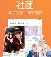 腾讯动漫最新版  v7.2.4图2