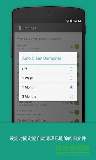 Dumpster  v3.13.403.83eaf图4