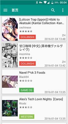 ehviewer绿色版1.7.26ios  v1.0图3