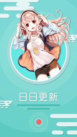 巫妖王漫画  v3.0.5图3