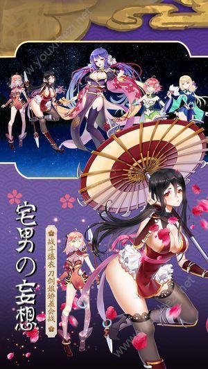 三国战姬幻想爆衣版