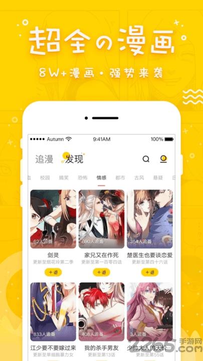 彩色图库  v1.10图2