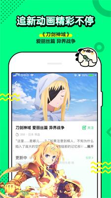 叭哒漫画免费版  v3.1图1