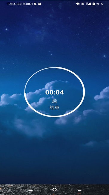 锁机生成器下载最新  v1.82.00图2