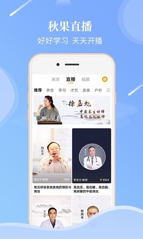 老来网  v6.1.2图1