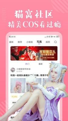 多看免费漫画  v1.02图3