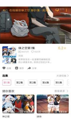 霹雳霹雳破解版  v2.0图1