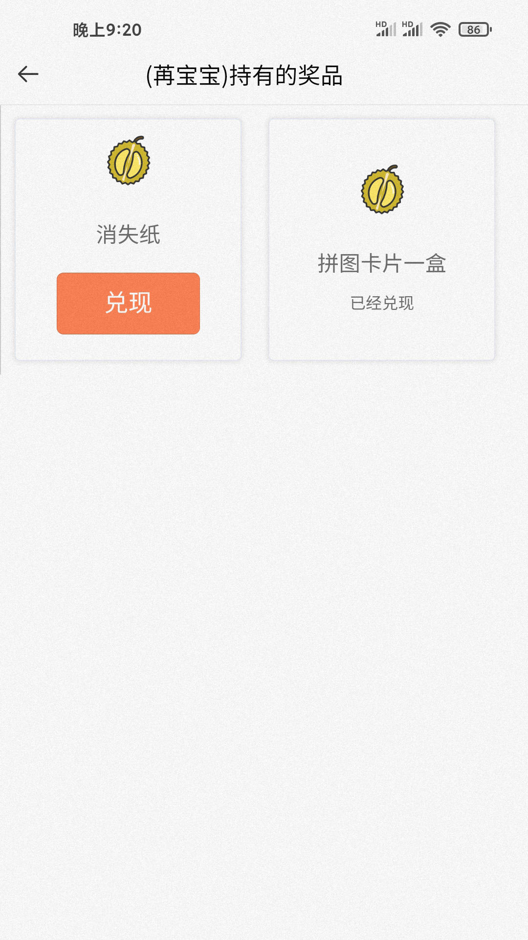 吾小家  v1.0.6图1