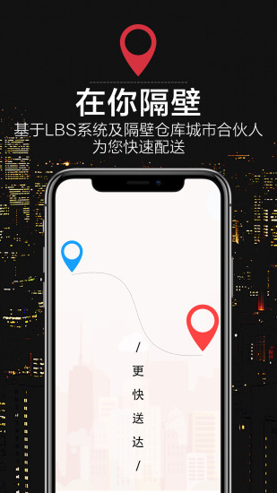 隔壁仓库  v1.0.6图2