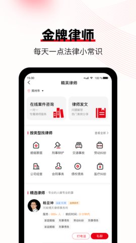 大鸿签  v1.0.11图2