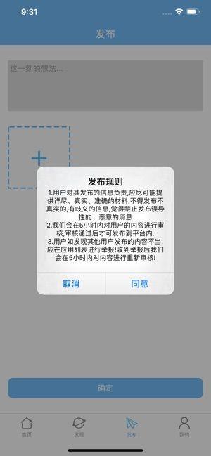 东腾漫画  v1.02图1