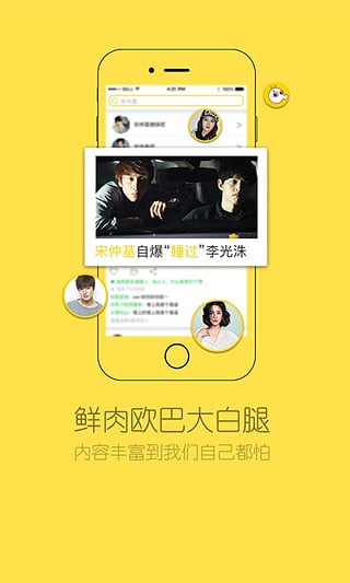 阿西吧  v1.0.0图1