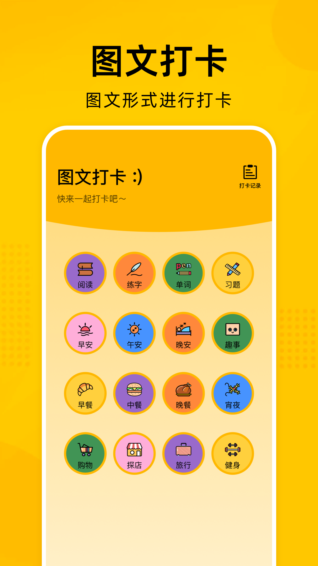 e站彩色版下载最新巴士  v1.7.25图3