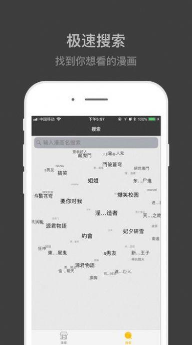 runaway韩国土豪漫画完整版  v1.0图1