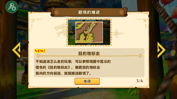 怪物猎人物语  v1.0.3图1