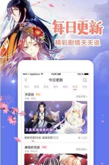 紫漫韩国漫画网破解版  v1.0图2