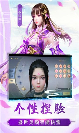 斗破乾坤  v1.0.0图2