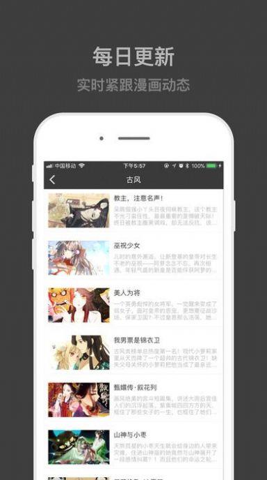 runaway韩国土豪漫画完整版  v1.0图2