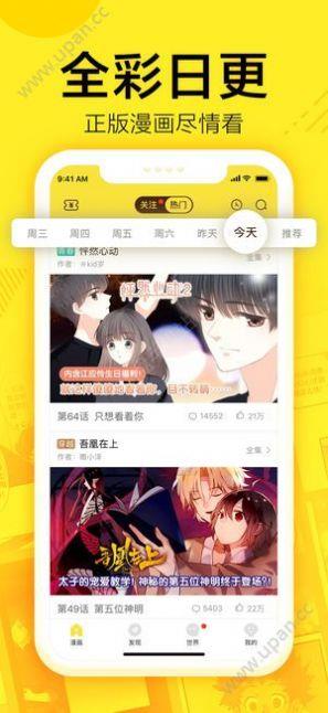 免费韩漫画无遮漫画破解版