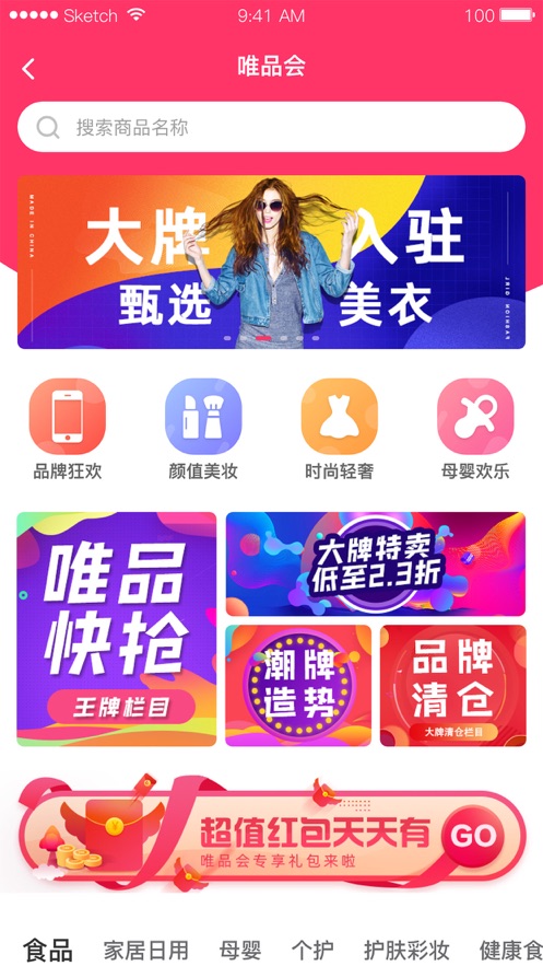 美好365  v1.0图1