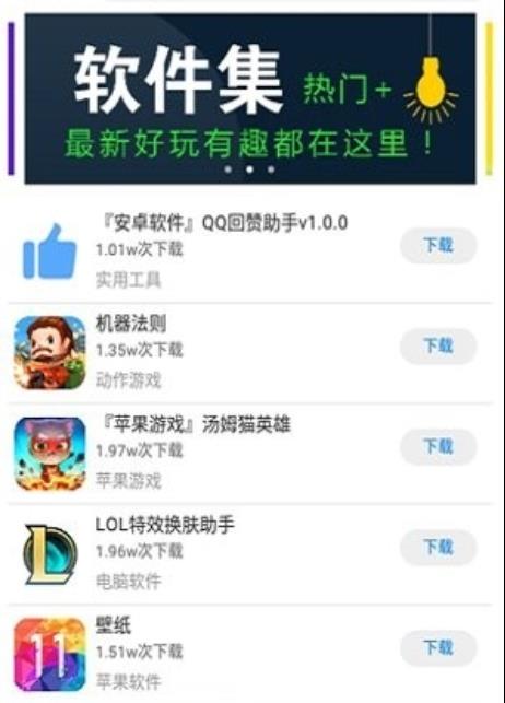 北辰软件库破解版  v3.48.00图3