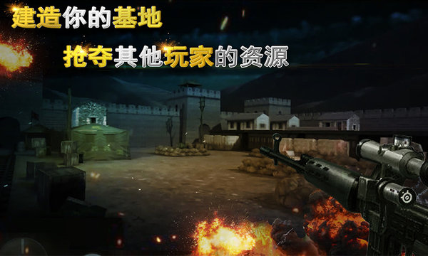 二战狙击手胜利的召唤play灰色  v3.2.3图1