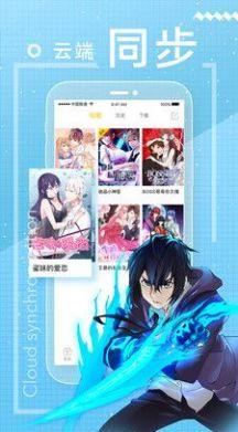 chunza19net漫画破解版  v1.0图1