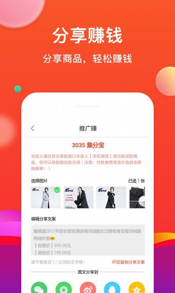 云返易购  v1.1.0图1