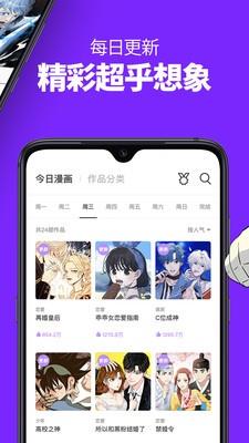 外番韩漫免费版  v2.0图3