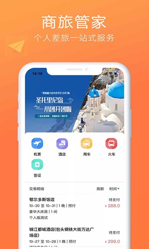 柒个贰生活  v2.51图1