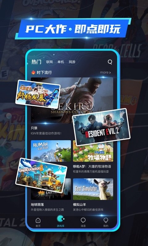 22克云  v1.0.2.0图2