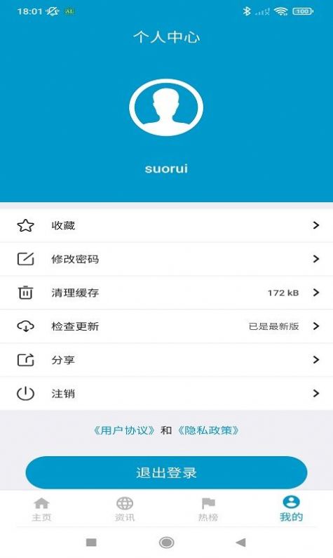 文渊  v1.0.0图3