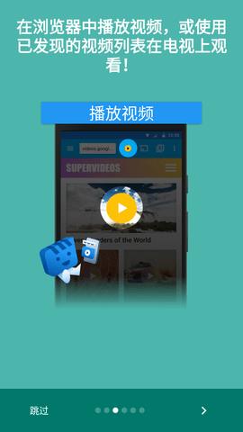 Web  v5.5.6图3