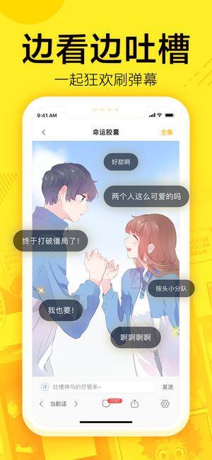 日本漫画无翼乌全彩漫画污版