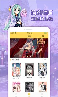 旧里番污版  v1.0图3