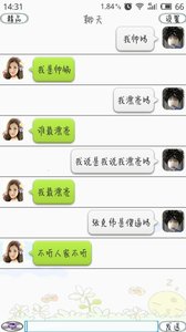对话机器人