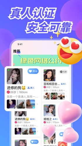 幸福港  v1.0.1图3