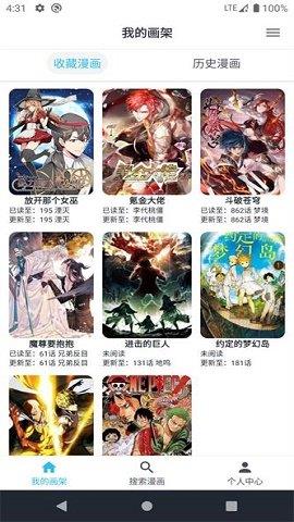 MyComic永久免费版  v4.6图1