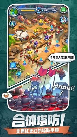 小兵别嚣张  v2.9.28图3