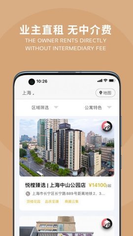 悦樘APP