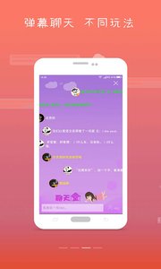 屏幕碎了  v2.6.0图4