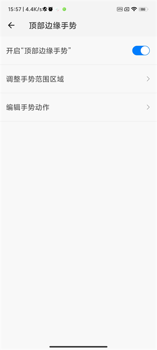 划一划手势破解版Pro  v1.1.5图2