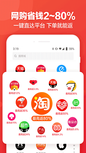 鹿团优选  v3.9.0图2